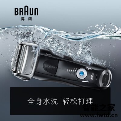 「实情必读」博朗7840s怎么样？评测性价比高吗