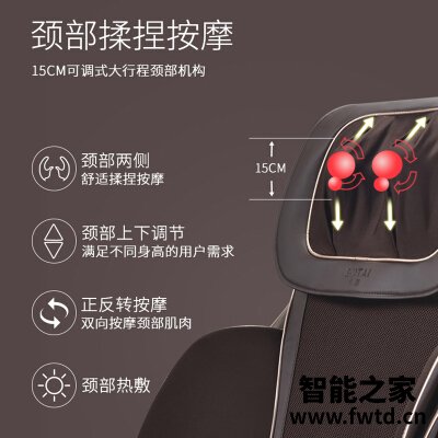 老司机介绍荣泰2187和2180哪个好？深度剖析功能区别