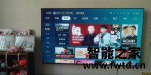 吐槽缺点海信60E3F真实口碑 吐槽缺点海信60E3F真实口碑