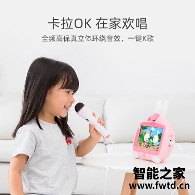 老司机介绍火火兔i6c和i6s的区别?哪个更合适 老司机介绍火火兔i6c和i6s的区别?哪个更合适