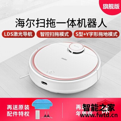 「买前告知」海尔jx59和jx37怎么选?哪个性价比高、质量更好 「买前告知」海尔jx59和jx37怎么选?哪个性价比高、质量更好