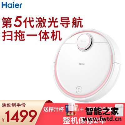 「买前告知」海尔jx59和jx37怎么选?哪个性价比高、质量更好 「买前告知」海尔jx59和jx37怎么选?哪个性价比高、质量更好
