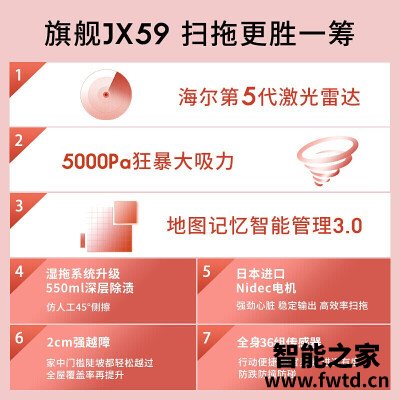 「买前告知」海尔jx59和jx37怎么选?哪个性价比高、质量更好 「买前告知」海尔jx59和jx37怎么选?哪个性价比高、质量更好