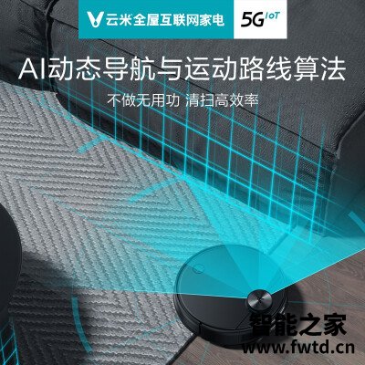 达人爆料云米vxvc01和云米vxbc03哪个好?良心点评配置区别 达人爆料云米vxvc01和云米vxbc03哪个好?良心点评配置区别