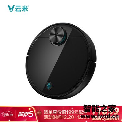 达人爆料云米vxvc01和云米vxbc03哪个好?良心点评配置区别 达人爆料云米vxvc01和云米vxbc03哪个好?良心点评配置区别