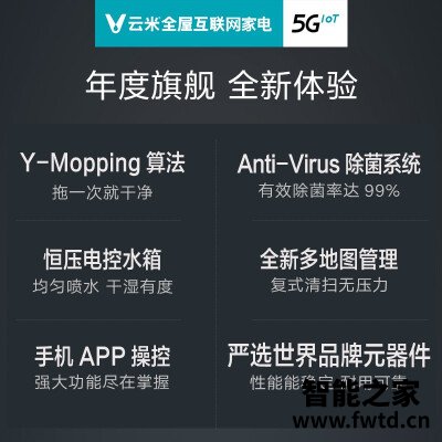 达人爆料云米vxvc01和云米vxbc03哪个好?良心点评配置区别 达人爆料云米vxvc01和云米vxbc03哪个好?良心点评配置区别