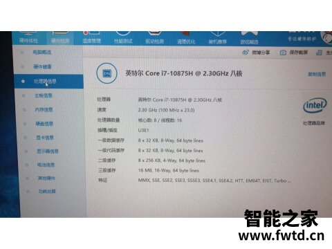 如何答:神舟战神tx6ti cu5da内幕吐槽值吗!! 如何答:神舟战神tx6ti cu5da内幕吐槽值吗!!