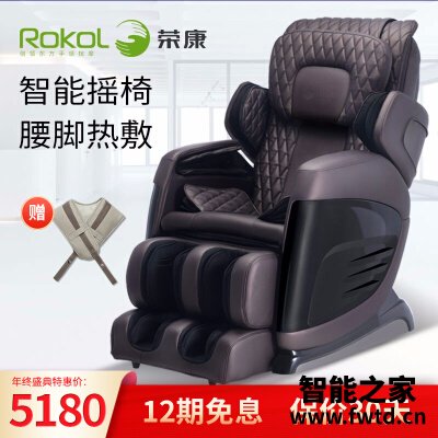 「评价性价比」荣康k6s和k9s 哪款好用？图文爆料分析