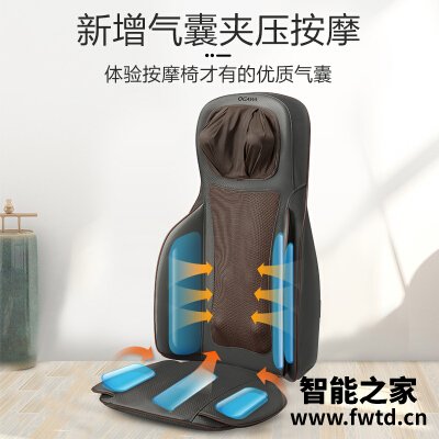 实情解密奥佳华1301和1302差距多大？对比哪款性价比更高