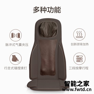 实情解密奥佳华1301和1302差距多大？对比哪款性价比更高