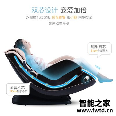 用后体验分享奥佳华5518怎么样？功能评测结果