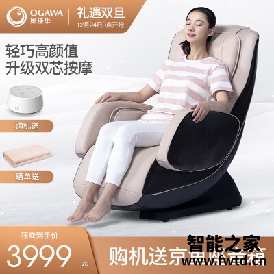 用后体验分享奥佳华5518怎么样？功能评测结果