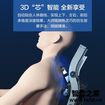 老司机告诉你荣泰rt6910s按摩椅怎么样？评测值得买吗
