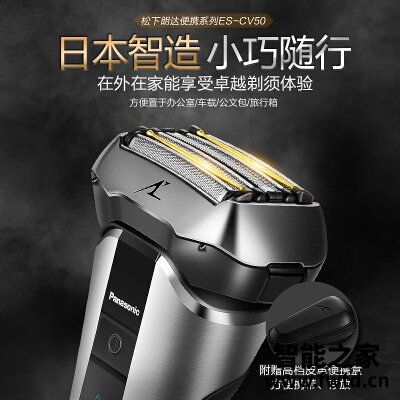 良心解读松下cv50和cv70的区别？哪个更合适