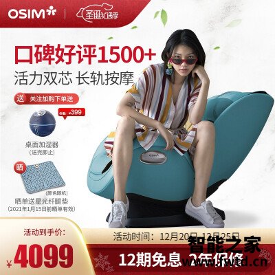 「买前告知」傲胜os862评测？质量真的好吗