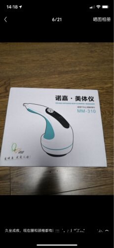 人气博主爆料诺嘉310和320  哪个更好用？评测解读该怎么选