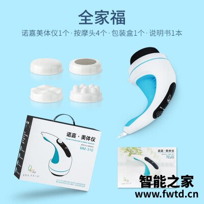 人气博主爆料诺嘉310和320  哪个更好用？评测解读该怎么选