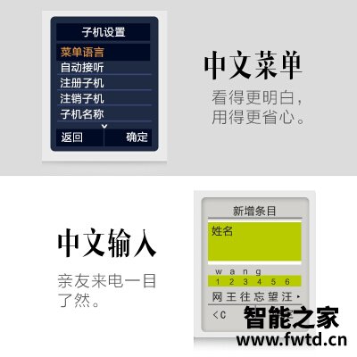 达人爆料集怡嘉c810和c810a区别比较 哪款好？评测解读该怎么选