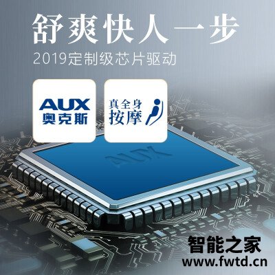 「深度评测」奥克斯x168与x188哪个好?只选对的不选贵的 「深度评测」奥克斯x168与x188哪个好?只选对的不选贵的