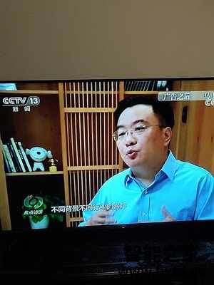 真实讨论:电视长虹65D8R评测怎么样?到底怎么样 真实讨论:电视长虹65D8R评测怎么样?到底怎么样