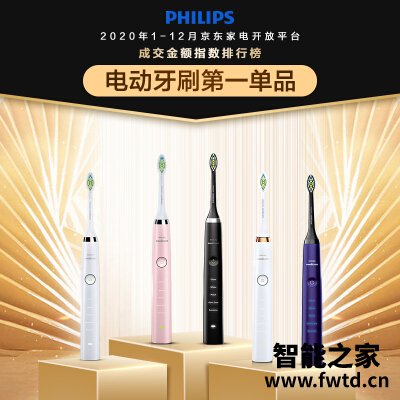 人气博主评价飞利浦hx9318和hx9362 哪款好用?这样选不盲目 人气博主评价飞利浦hx9318和hx9362 哪款好用?这样选不盲目