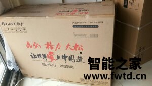 【感受参考】格力云锦Ⅱ怎么样?都来看看口碑如何? 【感受参考】格力云锦Ⅱ怎么样?都来看看口碑如何?