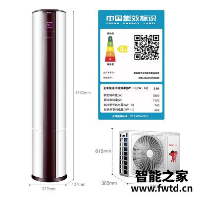 「必看报告」海尔50lw/07eds83怎么样？一定要了解的评测情况
