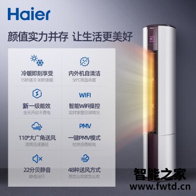 「求助」海尔07eds81u1与海尔17eds21au1哪个好？应该怎么样选择
