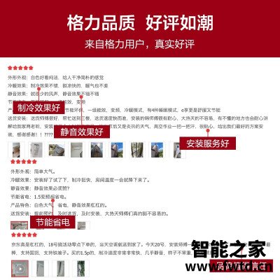 「一定要知道」格力nh跟nhdr哪个好？这样选不盲目