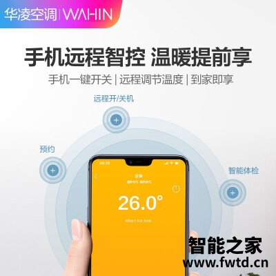「功能解读」i青春2和华凌n8he1怎么选？哪个性价比高、质量更好