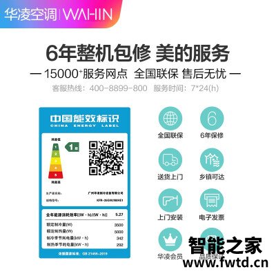 「功能解读」i青春2和华凌n8he1怎么选？哪个性价比高、质量更好