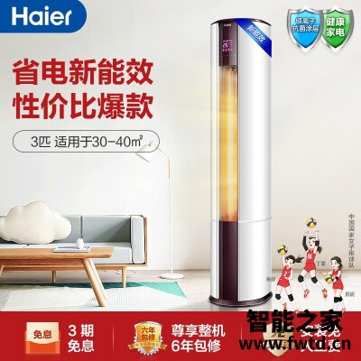 老司机解读海尔07eds83机怎么样？评测值得入手吗