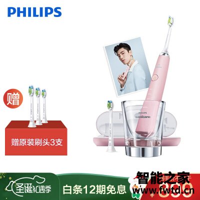 用后体验分享飞利浦hx9362和hx9924区别怎么选？哪个更合适