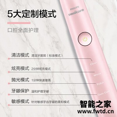 用后体验分享飞利浦hx9362和hx9924区别怎么选？哪个更合适