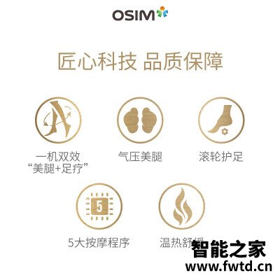网友剖析傲胜os373怎么样？质量真的差吗