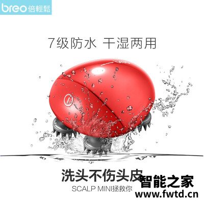 【买家后悔】倍轻松scalpmini和scalpminipor区别哪款更适合？谁是性价比之