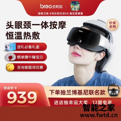 口碑实情分析倍轻松idream3s和x有什么不同？对比哪款性价比更高