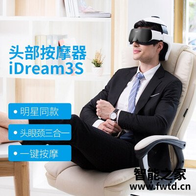 口碑实情分析倍轻松idream3s和x有什么不同？对比哪款性价比更高
