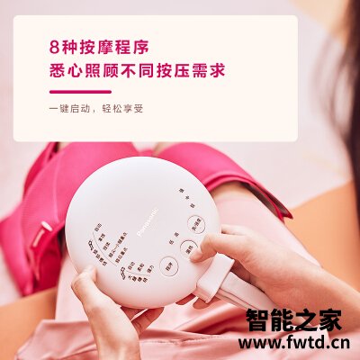 良心解读松下ew-ra79与ew-ra75  哪个更好用？图文爆料分析