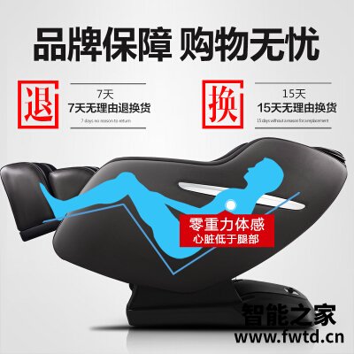 达人分享迪斯t06l按摩椅怎么样？一定要了解的评测情况