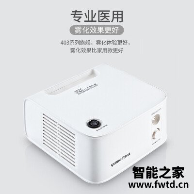 达人爆料鱼跃403c和403t哪个好？这样选不盲目