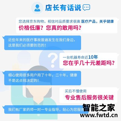 商家爆料周林频谱301和311区别比较 哪款好？应该怎么样选择