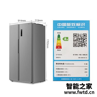 「入手体验」松下nr-ew57sd1-n怎么样？详细评测报告