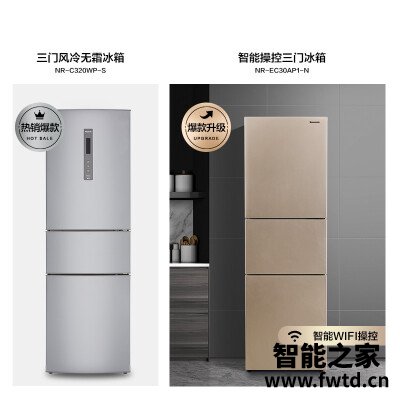 人气博主爆料松下nr-c320wp-s和n哪个好？只选对的不选贵的