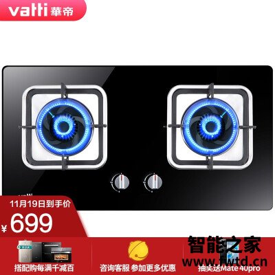 请问区别华帝燃气灶i10036b与i10039b哪个好??深度解析 请问区别华帝燃气灶i10036b与i10039b哪个好??深度解析