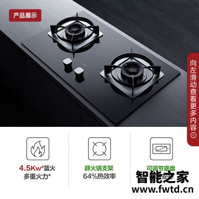 剖析区别方太th25b对比th6b哪款好用些??内幕点评 剖析区别方太th25b对比th6b哪款好用些??内幕点评