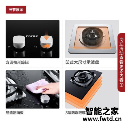 剖析区别方太th25b对比th6b哪款好用些??内幕点评 剖析区别方太th25b对比th6b哪款好用些??内幕点评