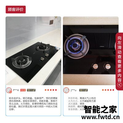 解析区别老板30b0和32b1哪个好用??入手曝光 解析区别老板30b0和32b1哪个好用??入手曝光