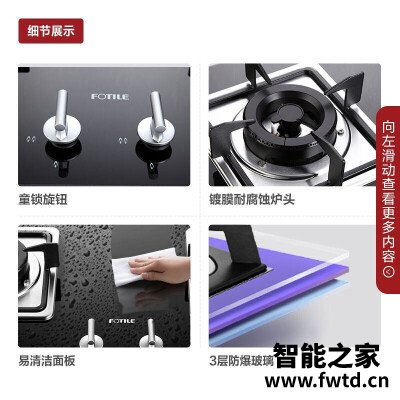 分享区别方太fd23be和ht9be哪款好一些??质量曝光 分享区别方太fd23be和ht9be哪款好一些??质量曝光