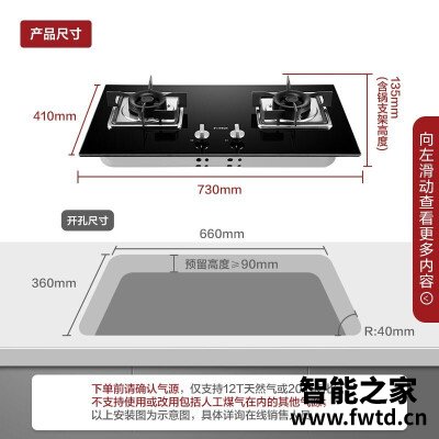 分享区别方太fd23be和ht9be哪款好一些??质量曝光 分享区别方太fd23be和ht9be哪款好一些??质量曝光